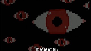 This game took control of my computer and tried to find my house!