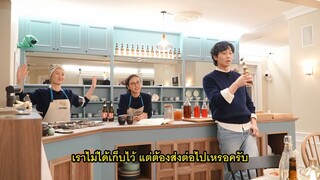 Jinny's Kitchen 2 EP.04 Subthai