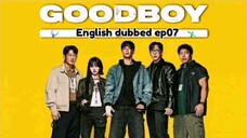 07.GoodBoy
