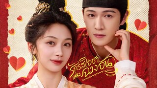 ซับไทย EP.3
