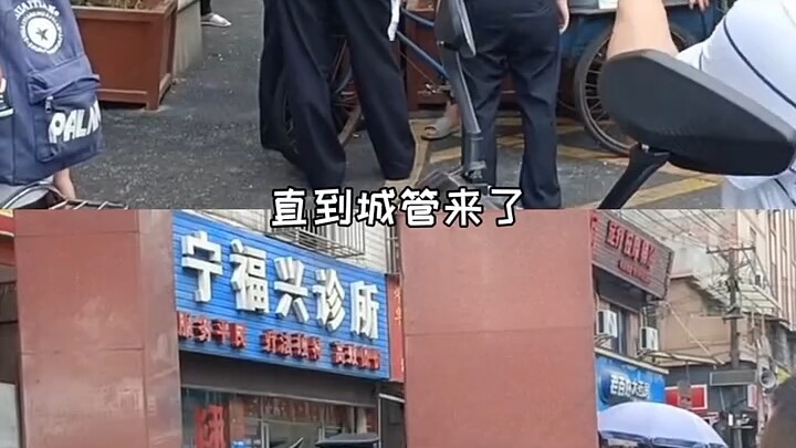 Urban management officer: The whole street smells like fried chicken, but I still can’t find the pla