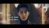 [ENG Lyrics] Drama 《The Spirealm / 致命游戏》 OST - 《The Door / 门 》 - XiaZhiguang
