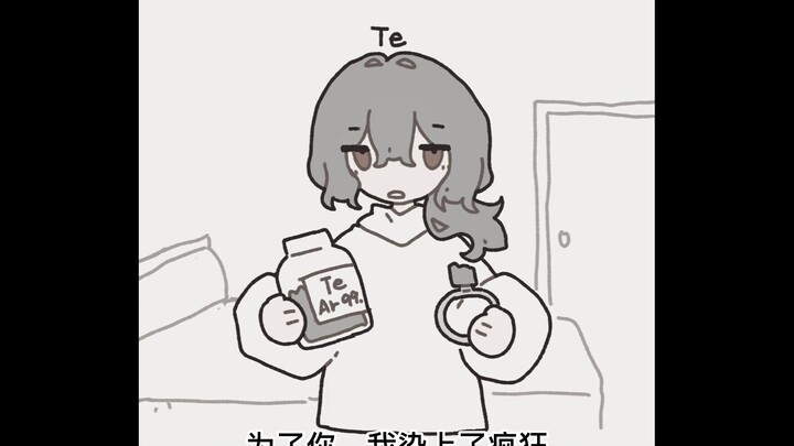 [Chemical Element Personification/Tellurium*Gold] Tellurium's Marriage Proposal Video