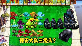 Which plant in Douluo Continent can defeat the security team’s level 3 helmet?