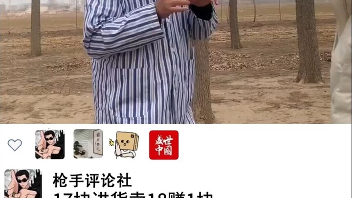 Hiện trạng thương mại điện tử