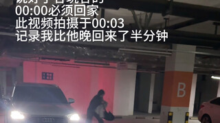 完全没想到段子发生在了生活里…