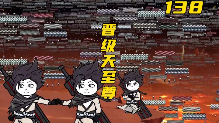 萧炎晋级准天至尊！！！域外邪族开始攻伐大千世界！
