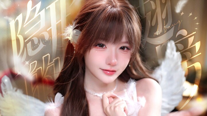 Can singing it like this heal you just like Angela Zhang? A cover of the classic hit “Invisible Wing