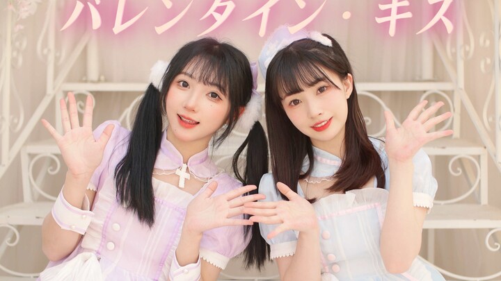 ♥今天分手快乐！♥《バレンタイン・キッス》【凛猫组】