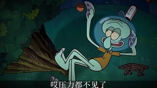 “你看待痛苦的方式 就是你对待人生的方式”