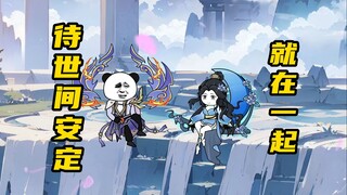 【玄武四象Ⅻ】 第167集：叶尘斩毁灭者！