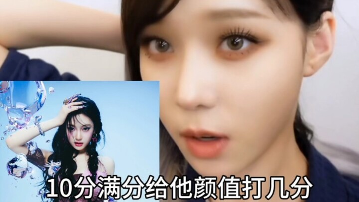 【แนวเสียๆ หายๆ】ไอสปาให้คะแนนความหล่อสวยบนท้องถนน