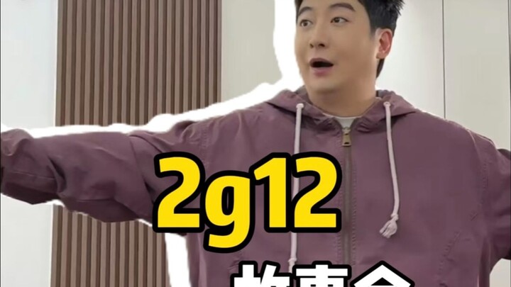 Petualangan Masa Kecil Guo Jiafeng