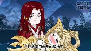 第18集|前往神界，拿下生命女神。