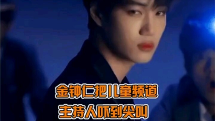 Kai Zi, apakah kamu lupa bahwa ini adalah acara anak-anak?