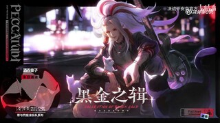 SCAR - SHOU (Shuten's Song) | Black Gold Album | Onmyoji Arena