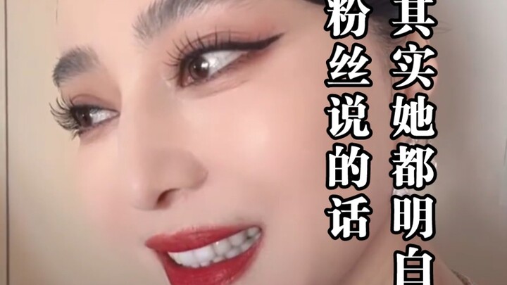 Fan Bingbing’s Cannes Live Stream Highlights: Q&A Compilation with Subtitles