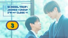 [SUNDAY] 𝐒𝑪𝑯𝑶𝑶𝑳 𝐓𝑹𝑰𝑷 : 𝐉𝑶𝑰𝑵𝑬𝑫 𝐀 𝐆𝑹𝑶𝑼𝑷 𝐈'𝑴 𝐍𝑶𝑻 𝐂𝑳𝑶𝑺𝑬 𝐓𝑶 | EP. 3