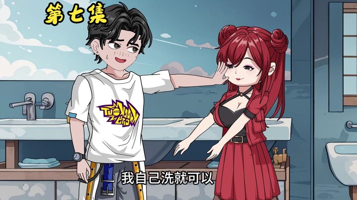 第7集：师弟放心，我不会吃了你