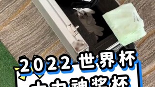 يمكنني فقط إلقاء نظرة على كأس هيركوليس لهذا العام