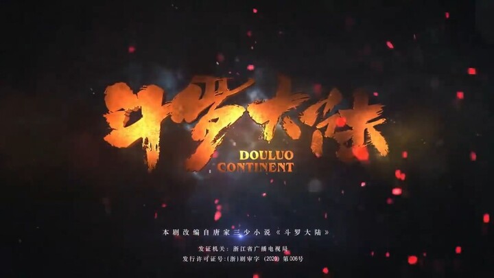Douluo Continent | Season 1 - Episode 38