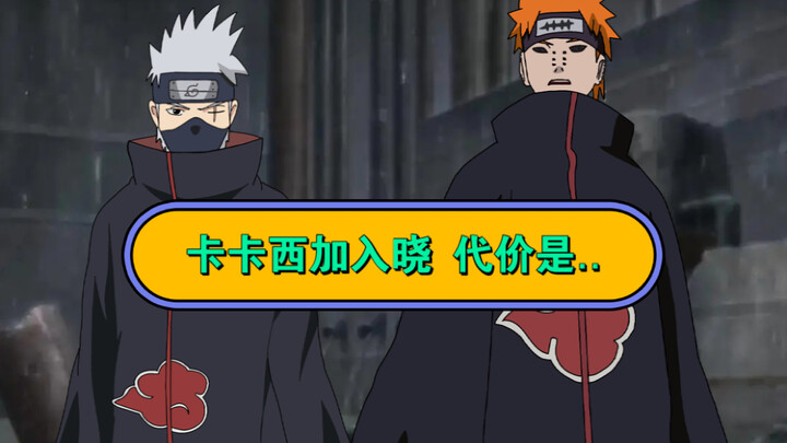 Kakashi Turns Dark and Joins Akatsuki, But It Just Makes Everyone Unhappy!