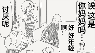 来朋友家做客却意外发现他的母亲既年轻又漂亮