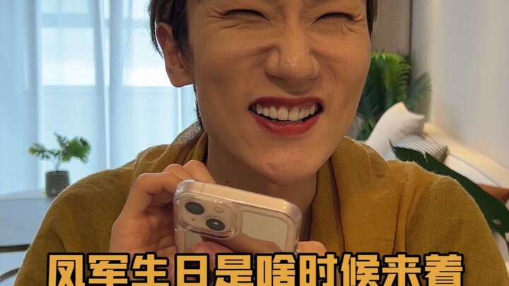 ใครจะอิจฉาแม่ยายแบบนี้