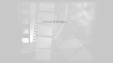 แผนรักหักคานลุง_14