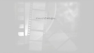 แผนรักหักคานลุง_14