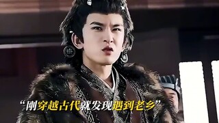 لم ألبث أن عبرت إلى العصور القديمة حتى وجدت مواطنًا من موطني، وكنت على وشك سؤاله عن تجربته في العبور