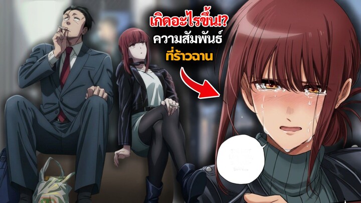 ความสัมพันธ์ระหว่าง ยามาดะ และ ซาซากิ ที่กำลังร้าวฉาน!? | สองสิงห์อมควันหลังซูเปอร์มาร์เก็ต