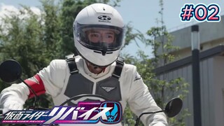 Kamen Rider Revice Episode 2 Sub Indo