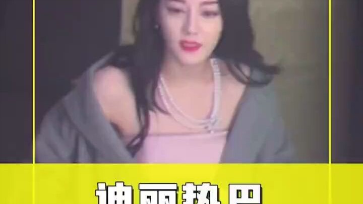 【Dilraba’s latest ad sneak peek from 0512】Holy cow! I’ve never seen her like this! My wife showing o
