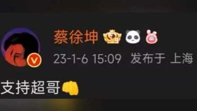 Đằng sau Đại Chiến Nhẫn Giới Lần Thứ Tư cũng có bóng dáng người đàn ông đó