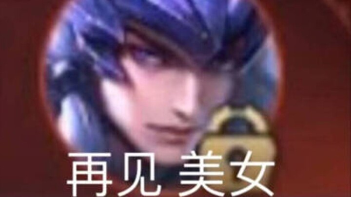 When you select a hero, the BGM will automatically sound...