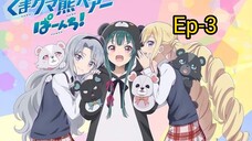 [720P] Kuma Kuma Kuma Bear Episode 3 [SUB INDO]