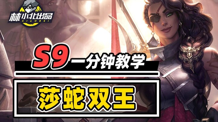 1-Minute Guide to Surviving the Rift: Turn Even Your Worst Lineups into Winning Comps! [Teamfight Ta