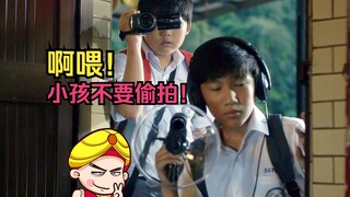 【Tang Tang】Kids, don't sneakily take photos! Hilarious commentary on the horror movie "The Red Dress