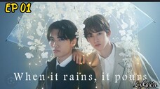 🇯🇵[BL]WHEN IT RAINS IT POURS EP 01(engsub)2025