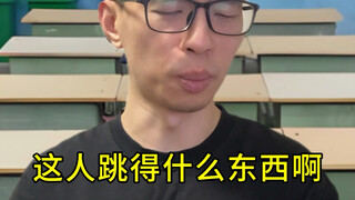 你看不懂哪些舞者？