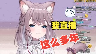 聊彩虹社大瓜把自己聊爆的日本猫猫