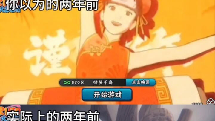 “As soon as Yada sounds, online classes are all for nothing.”