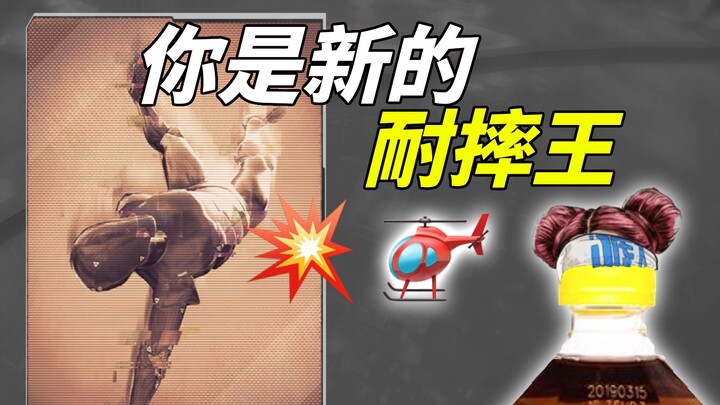 【APEX】เจอกันใหม่นะ แต่ถ้าทำให้ใครตายจะเร่งความเร็วขึ้น 20%
