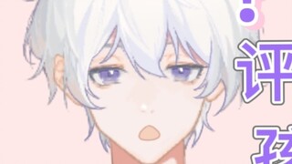 [Amaji Yuu] If you are taught strange things, you might not be a good kid.