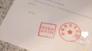 เผลอใจไห้คนแอบรัก