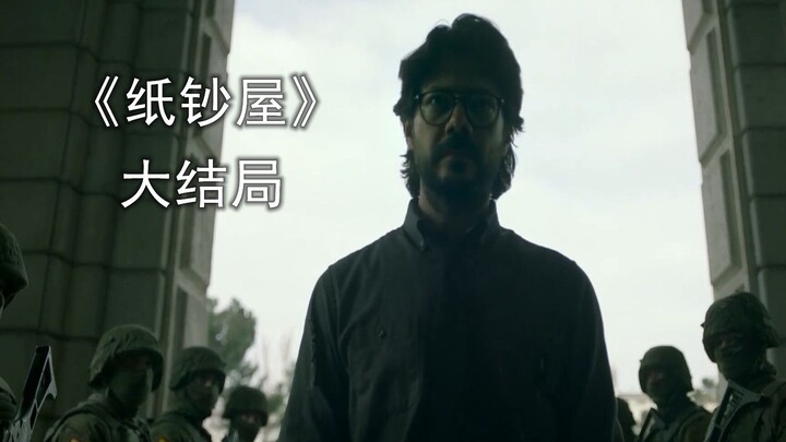 "Money Heist" finale: The gang is arrested en masse, but a major twist turns the tables and gives th