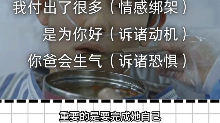【พ่อแม่แบบจีน】ทำไมซุปนกพิราบถึงต้องดื่มให้ได้ล่ะ?