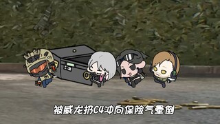 来去跑刀