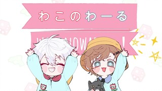 [ChroNoiR chữ viết tay] Tuổi và thành tích báo cáo mẫu giáo của Aye [にじさんじ]